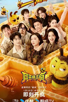厨房没有秘密 综艺全集免费观看