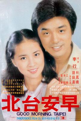 第七次日落 高清电影免费在线观看