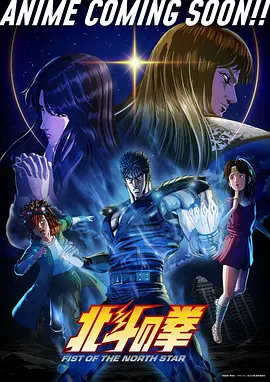 星屑回收站 动漫在线观看