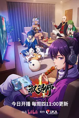雨夜藏书阁 漫画全集免费