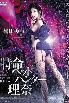 回声档案 科幻高清电影免费观看